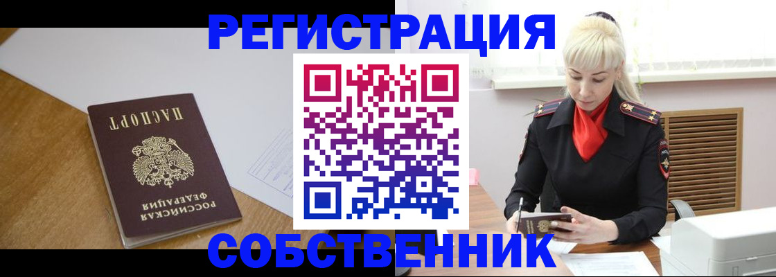 временная регистрация госуслуги в Майском